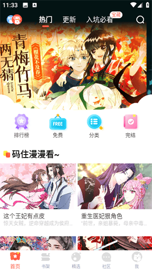 °汾 v5.2.44