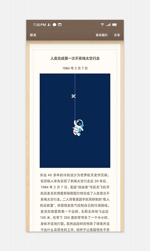 ӱǩ° v3.8.4.2