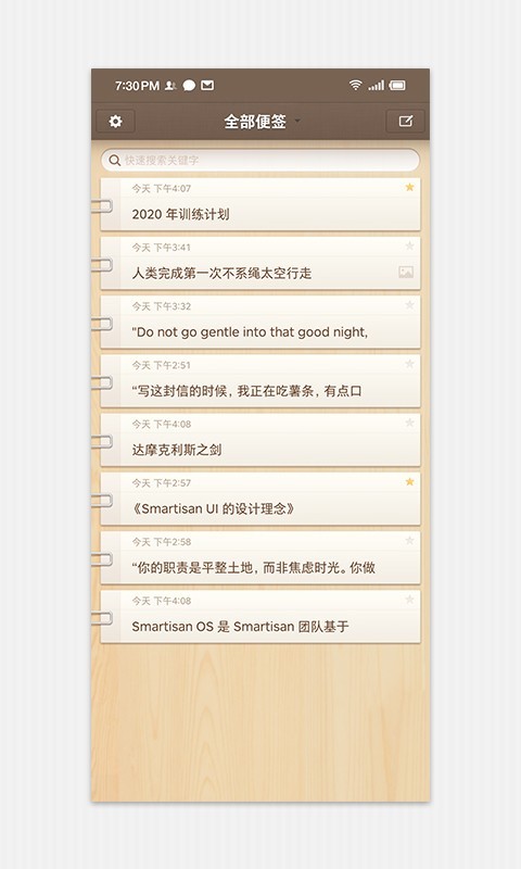 ӱǩ° v3.8.4.2