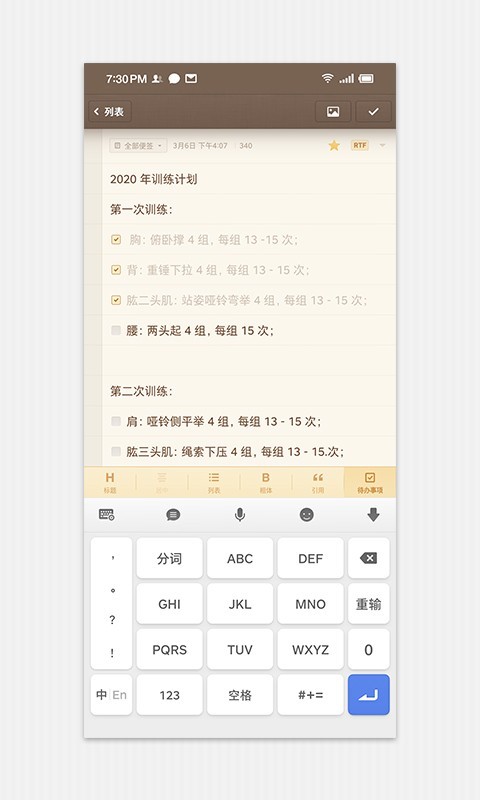 ӱǩapp v3.8.4.2