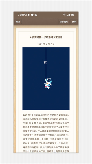 ӱǩҳ v3.7.6