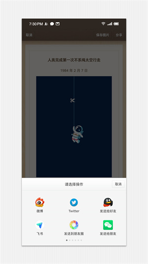 ӱǩapp v3.7.6