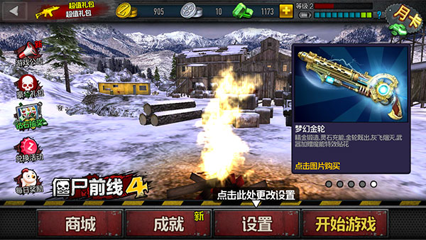 ʬǰ4װ V1.78