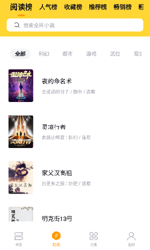 С˵app°汾׿v2.1.7 v2.1.7