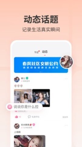 ʮapp׿ v1.0.1