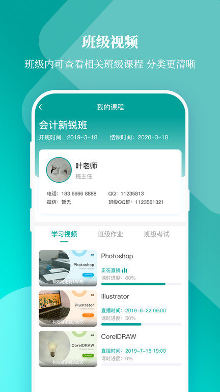 У v7.5.0