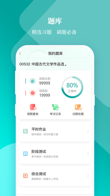 У v7.5.0