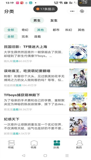 С˵appѰ v2.1.1