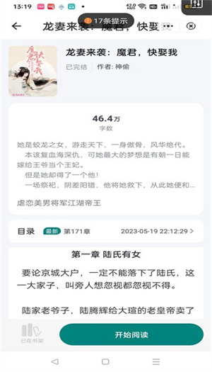С˵appѰ v2.1.1