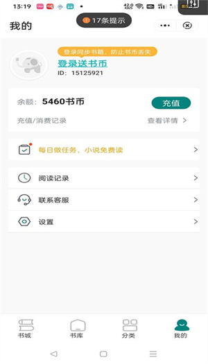 С˵app v2.1.1