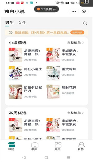 С˵app v2.1.1