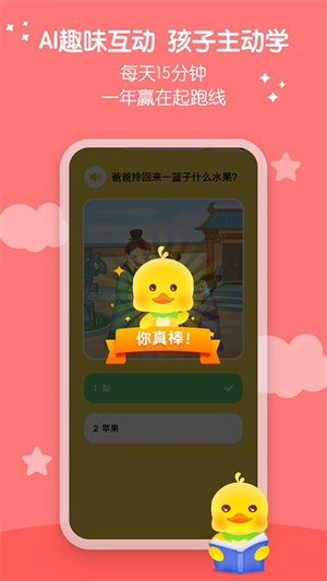 ůĶapp׿ v1.12.3