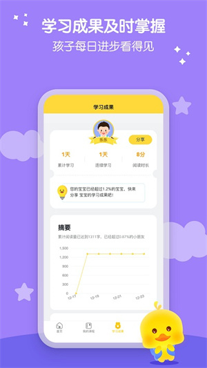 ůĶapp v1.12.3