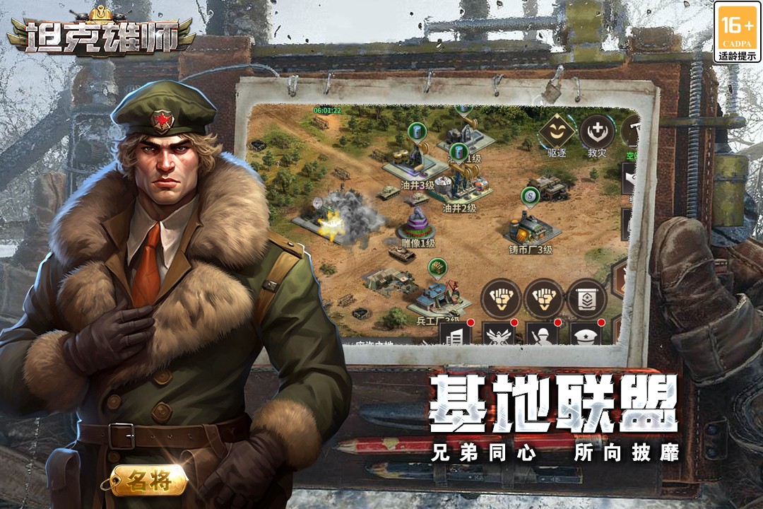 ̹ʦֻ v1.7.119