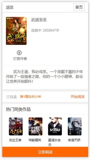 app v1.0.10