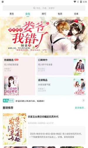 ѩĶ°氲׿v3.4.6 v3.4.6