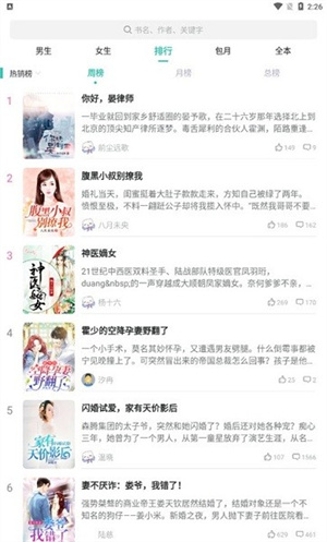 ѩĶ°氲׿v3.4.6 v3.4.6
