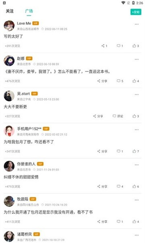 ѩĶ°氲׿v3.4.6 v3.4.6