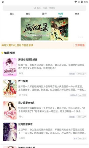 ѩĶ°氲׿v3.4.6 v3.4.6