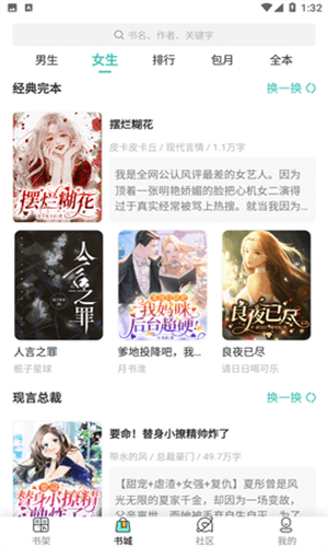 ѩĶ°氲׿v3.4.6 v3.4.6