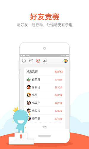 Ĳ v2.5.4