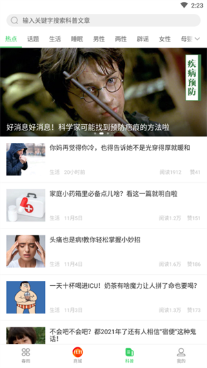 ҽѯ v10.6.4