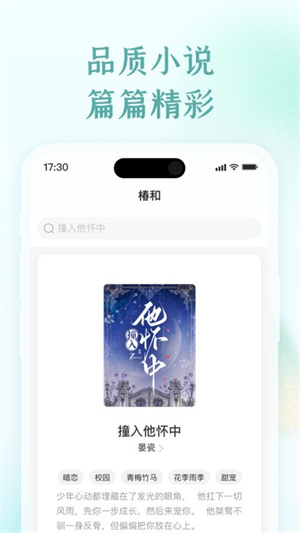 С˵app v1.0.1