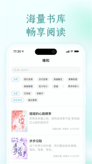 С˵app v1.0.1