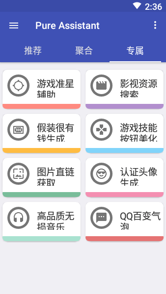  v1.4