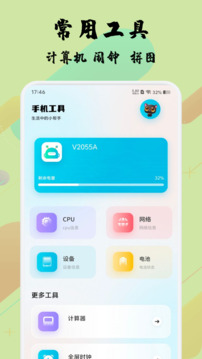  v1.1