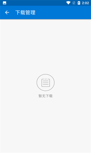  v1.2.3