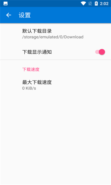  v1.2.3