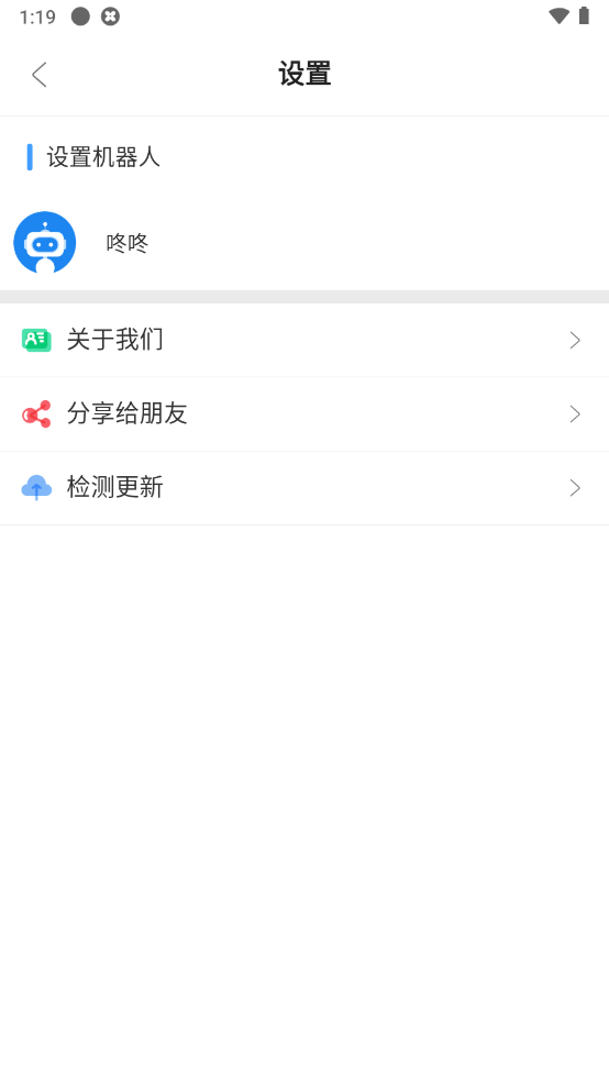  v1.1.8