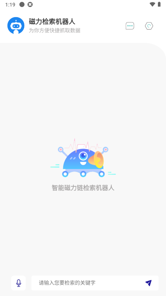  v1.1.8