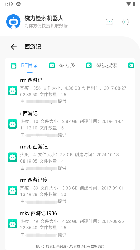  v1.1.8