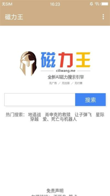  v1.0.4