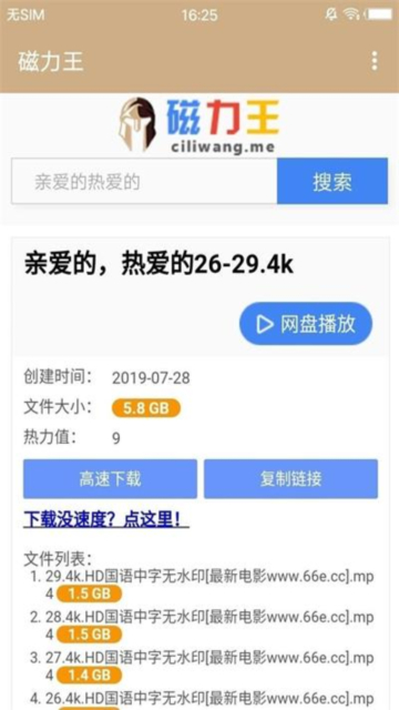  v1.0.4