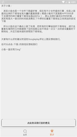 Pro v19.10.22.17
