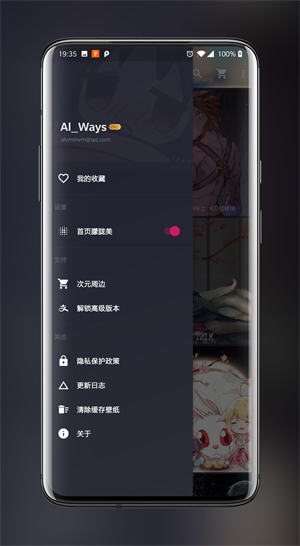 Ԫֽapp v2.11.1