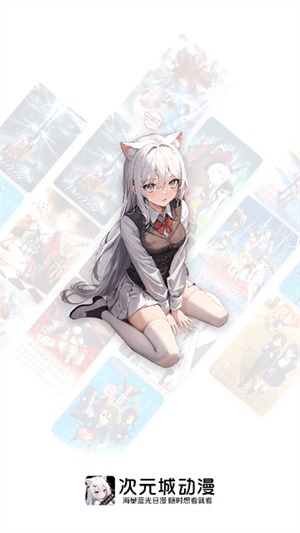 ԪǶapp v3.1.0