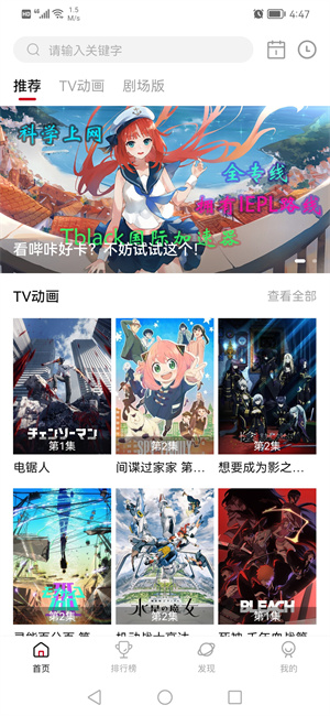 ԪǶapp v3.1.0