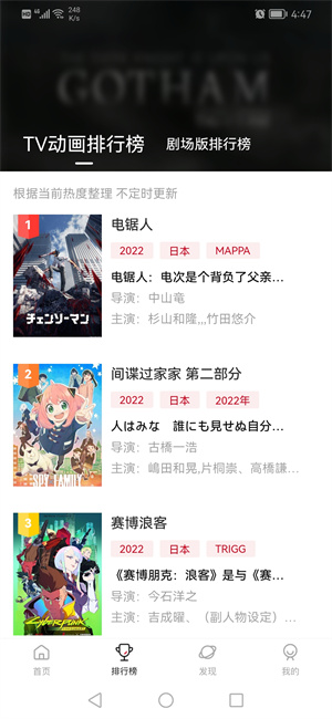 ԪǶapp v3.1.0