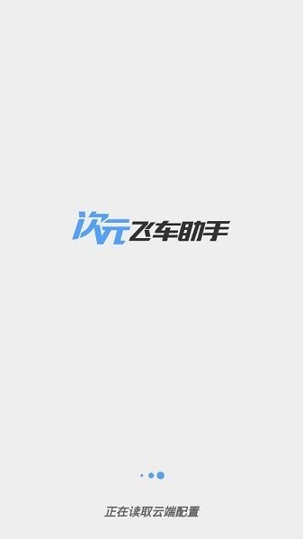 Ԫɳذװ v2.7