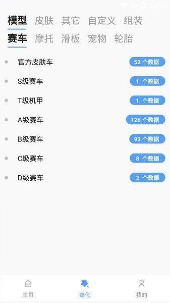 Ԫɳذװ v2.7