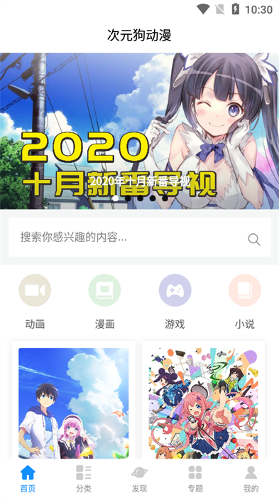 Ԫ v1.8.0