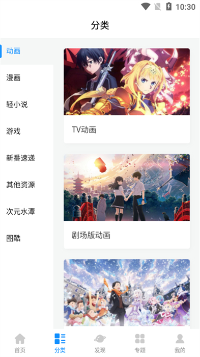 Ԫapp°汾 v1.8.0
