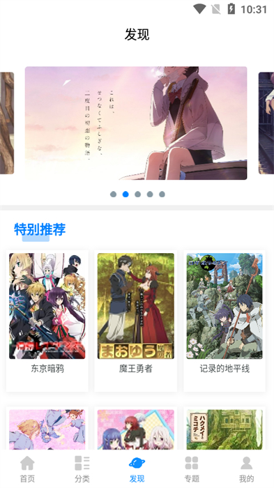 Ԫapp°汾 v1.8.0