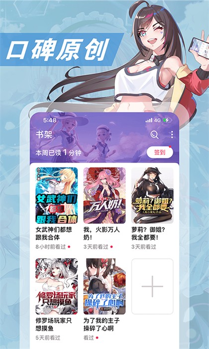 ԪС˵app v3.4.1