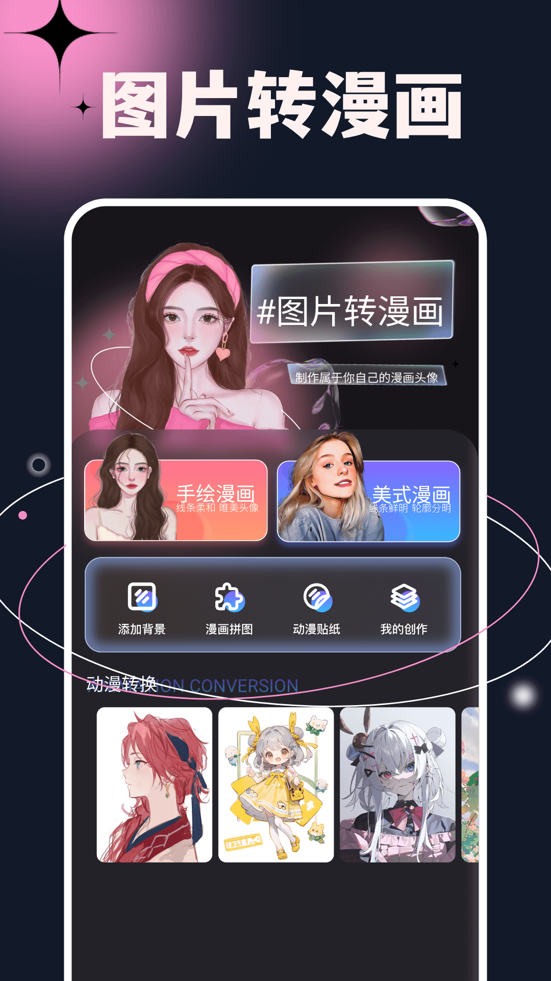 ԪСapp v1.1