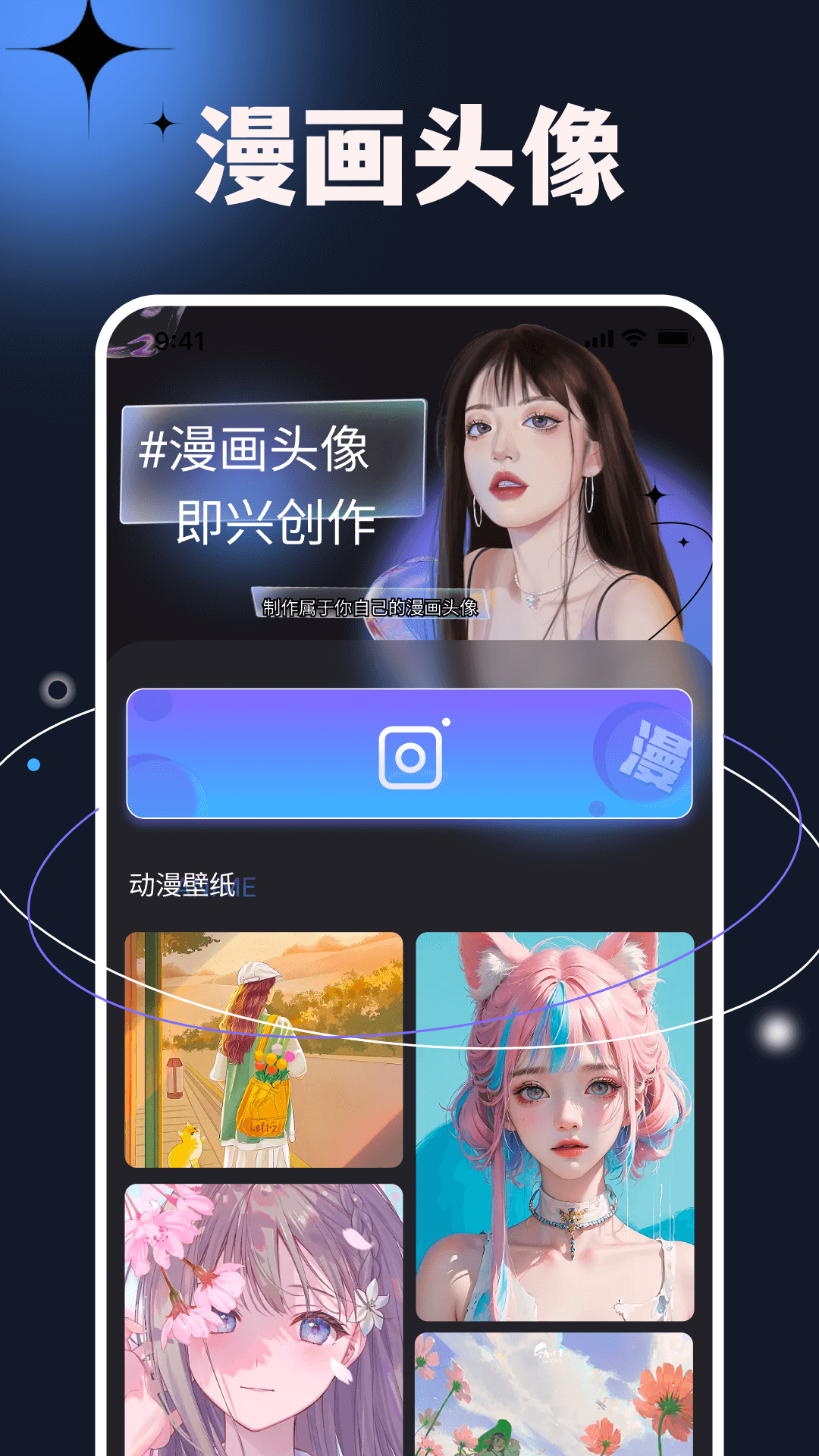 ԪСapp v1.1
